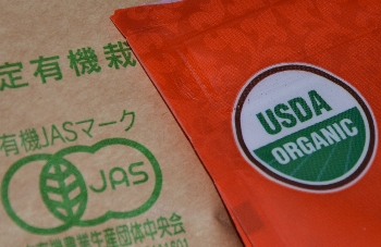 jas usda